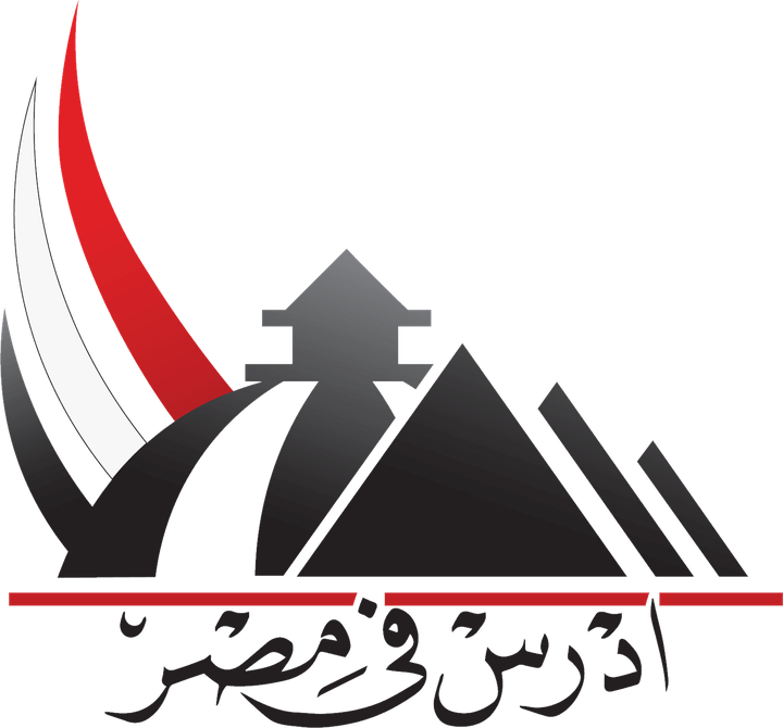 شعار ادرس في مصر